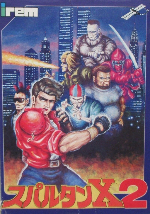 Spartan X 2 (Japan) box art
